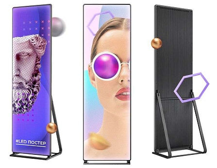 Рекламные Видеопилоны