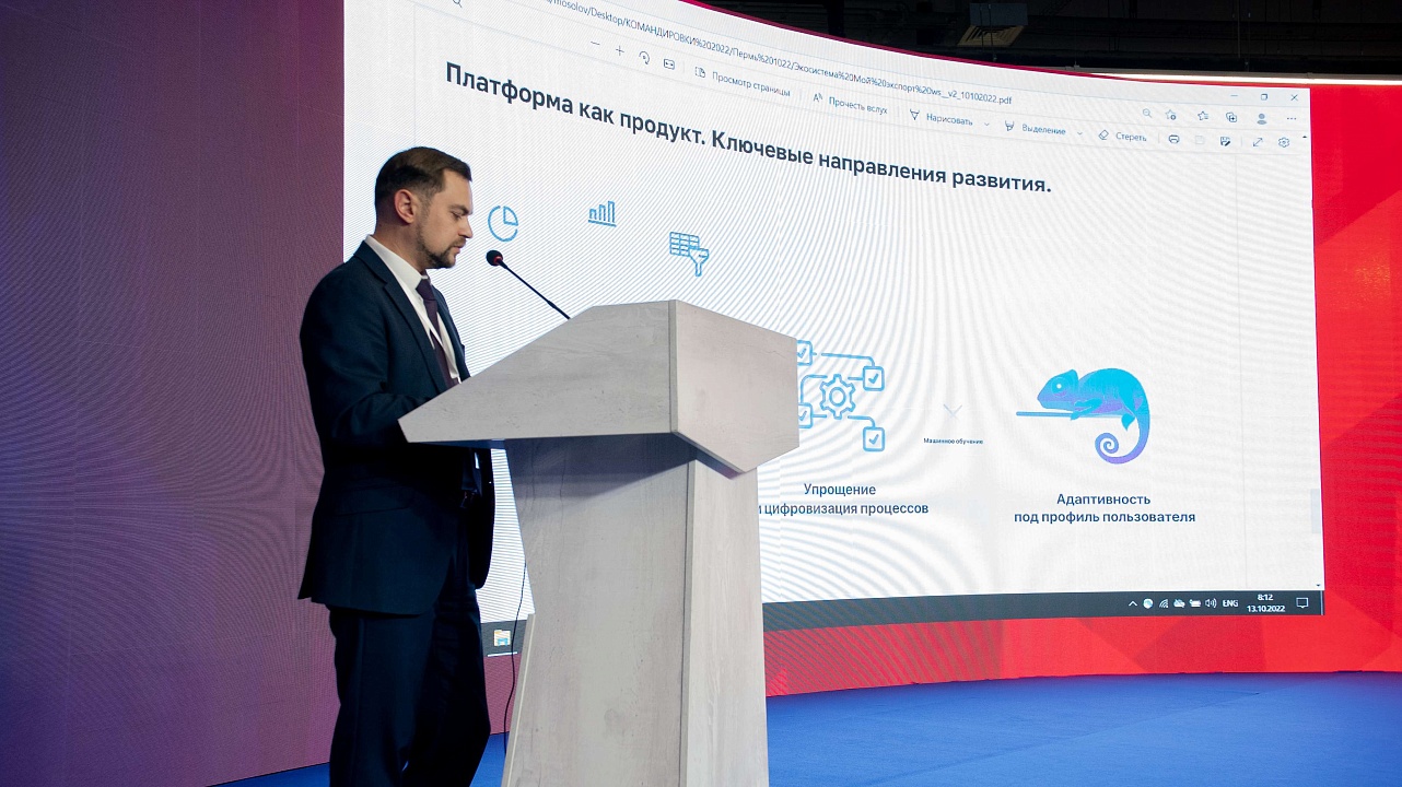 ��� 2022 - ��������������� ���������� �����. �����