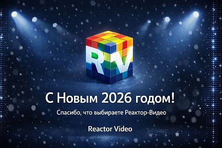 ������� �� ������� � 2025 ����!