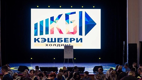 Финансовый интенсив от Бизнес школы CASHBERY