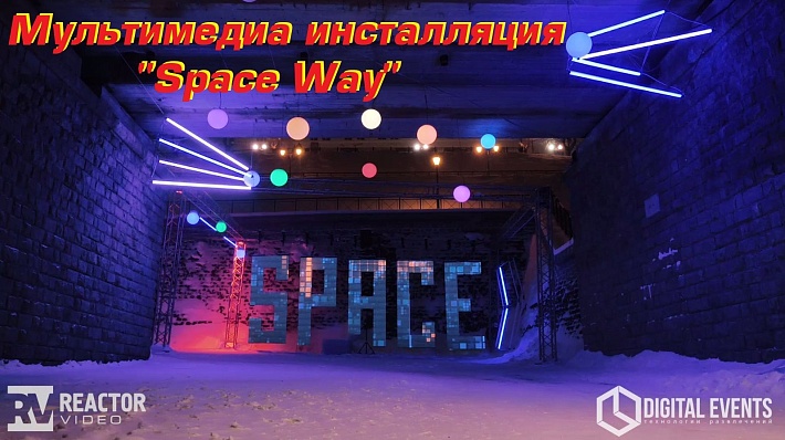 - "Space Way" 2021