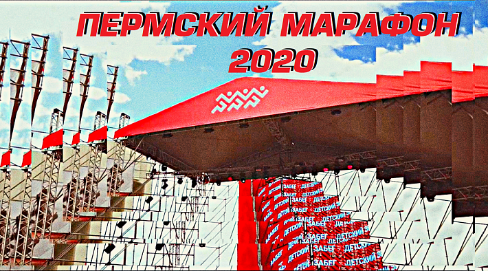   2020